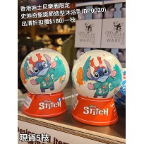 (出清) 香港迪士尼樂園限定 史迪奇 聖誕節造型沐浴乳 (BP0020)